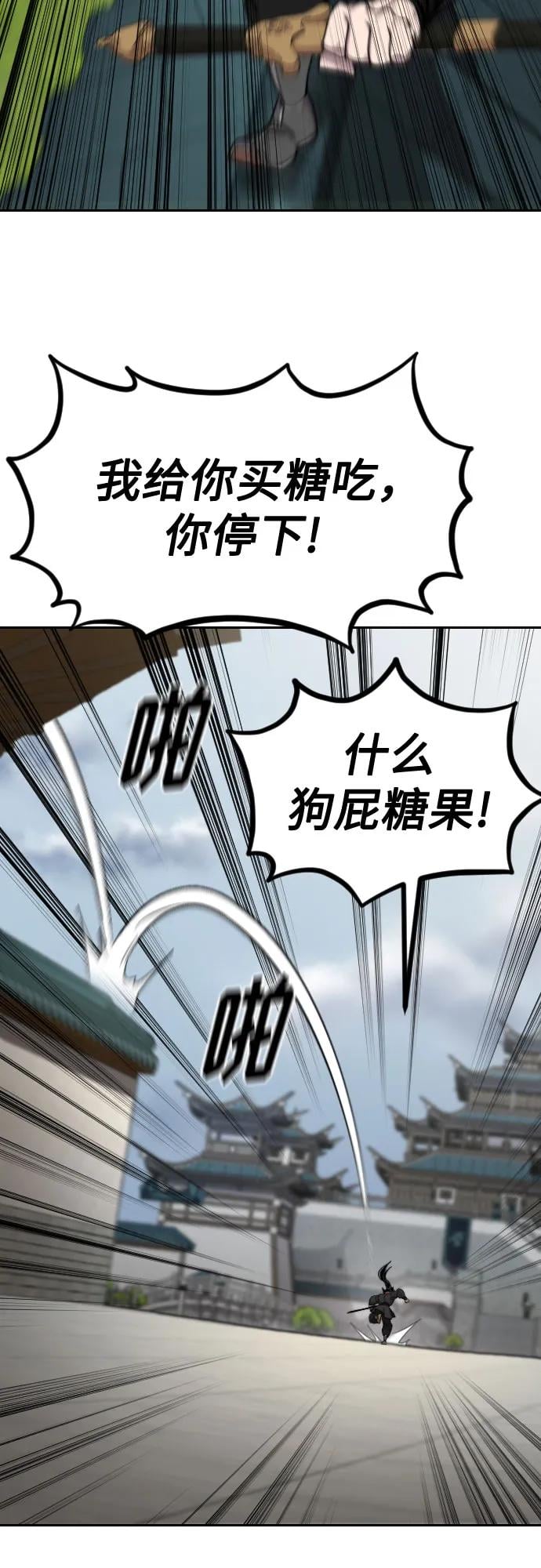 第 67 页