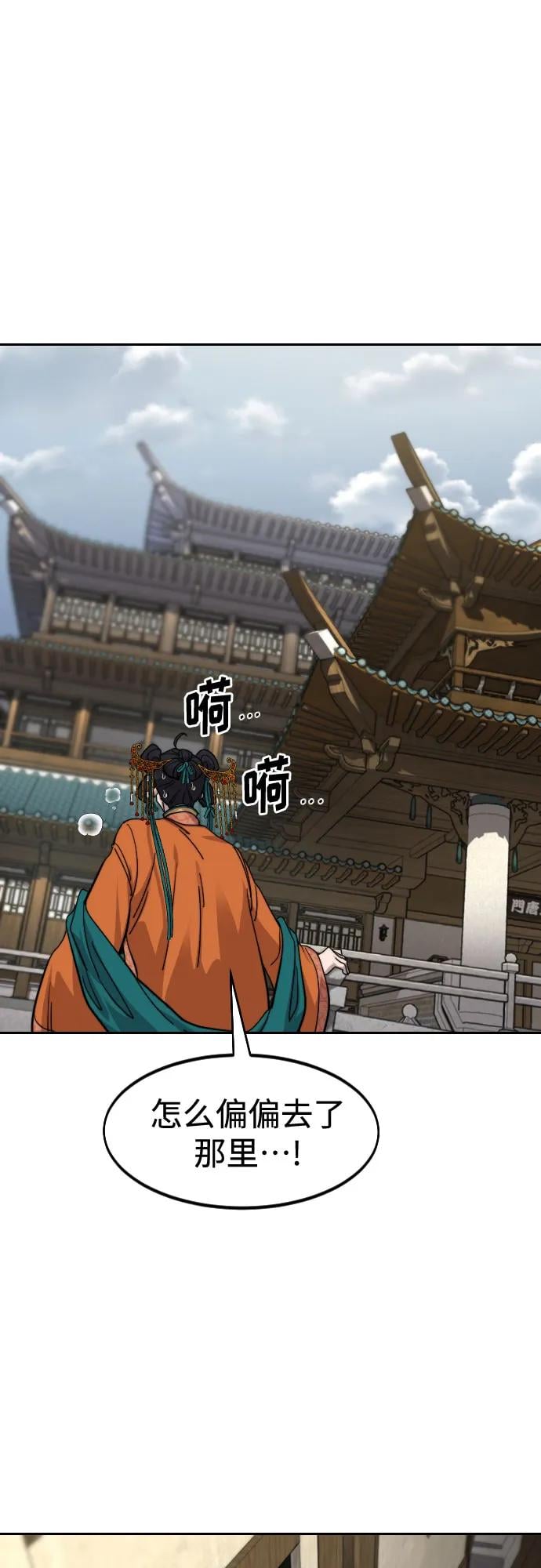 第 72 页
