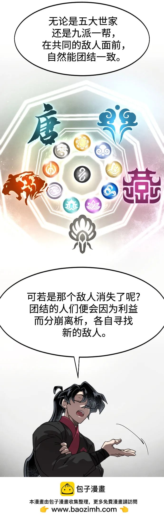 第 50 页