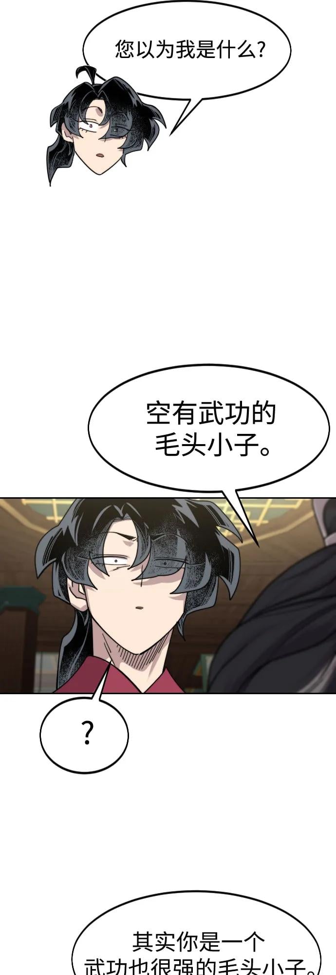 第 67 页
