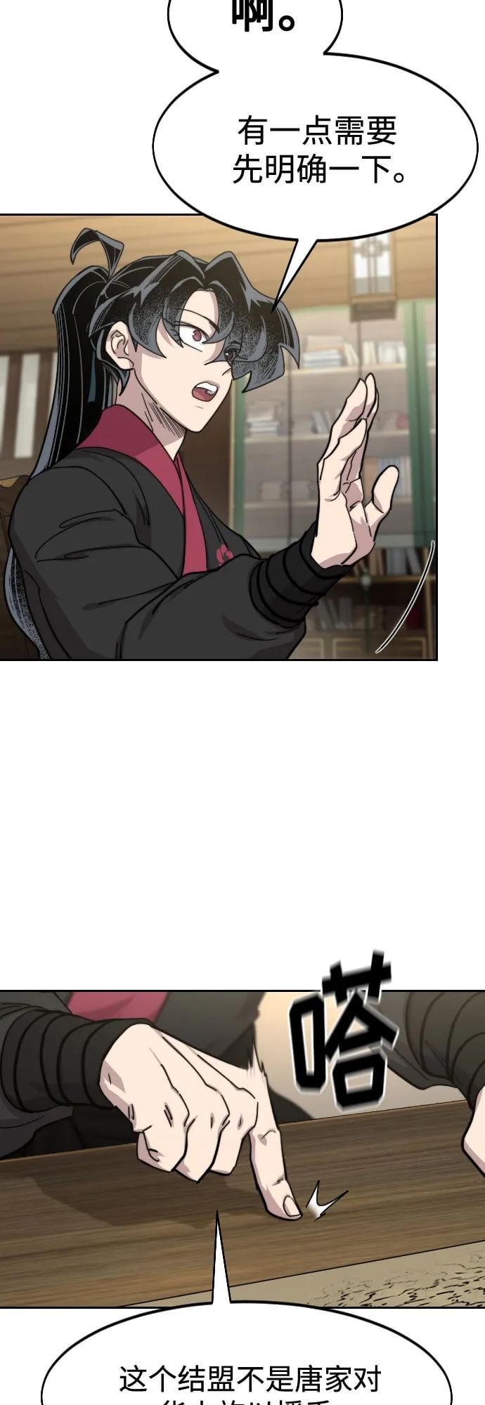 第 73 页
