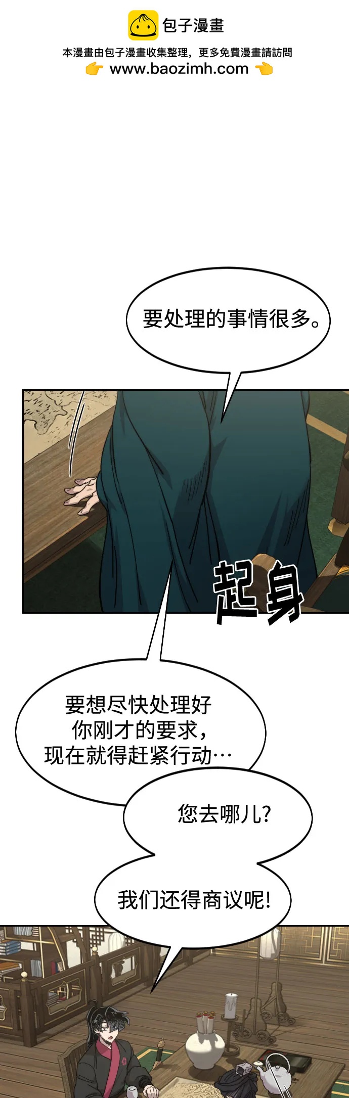第 56 页