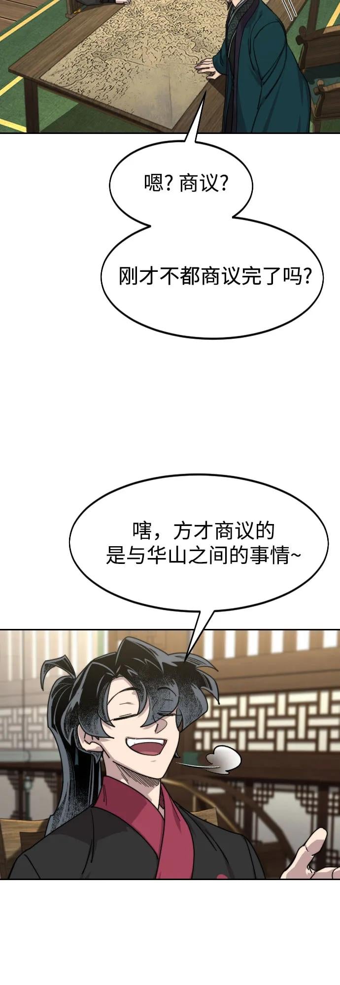 第 57 页