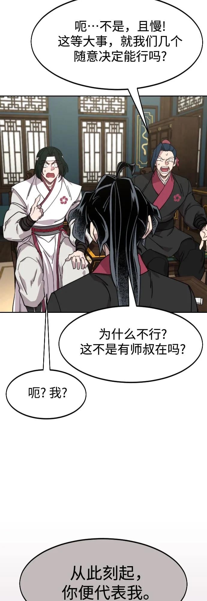 第 66 页