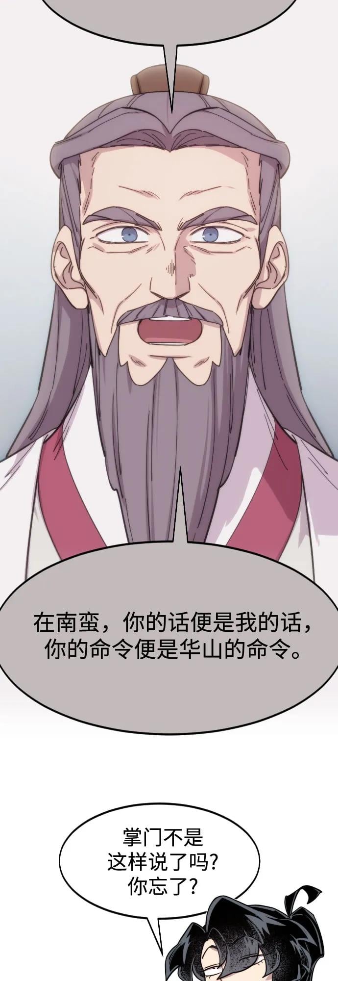 第 67 页
