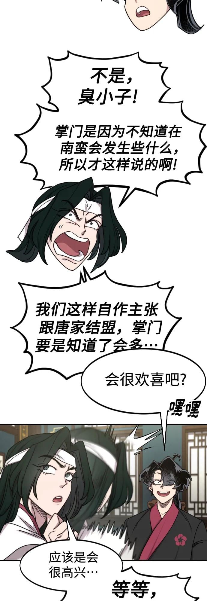 第 68 页