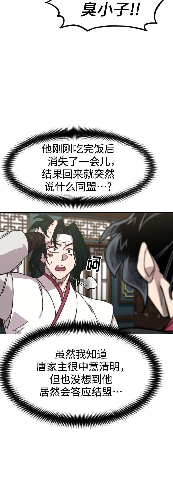 第 69 页