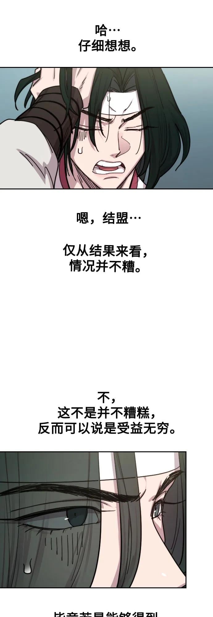 第 70 页