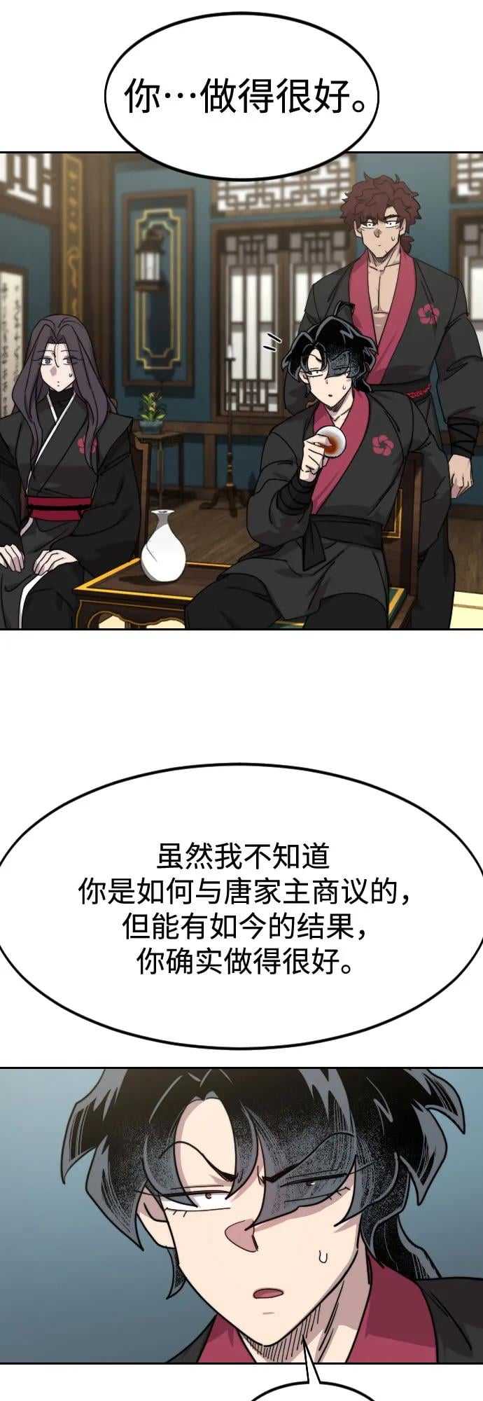 第 72 页
