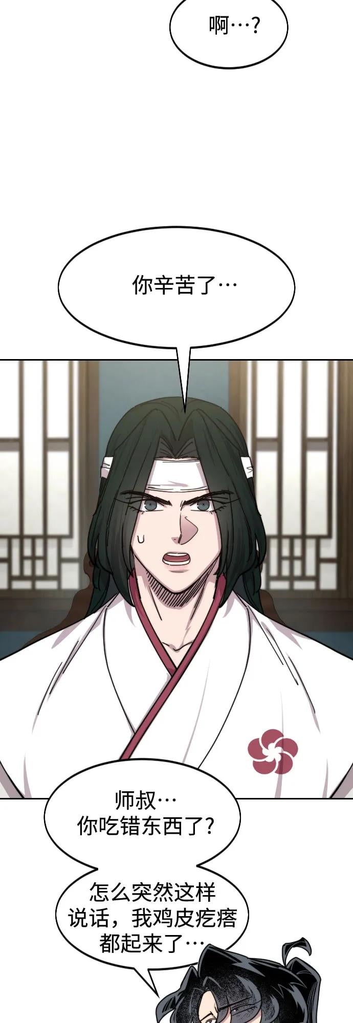 第 73 页