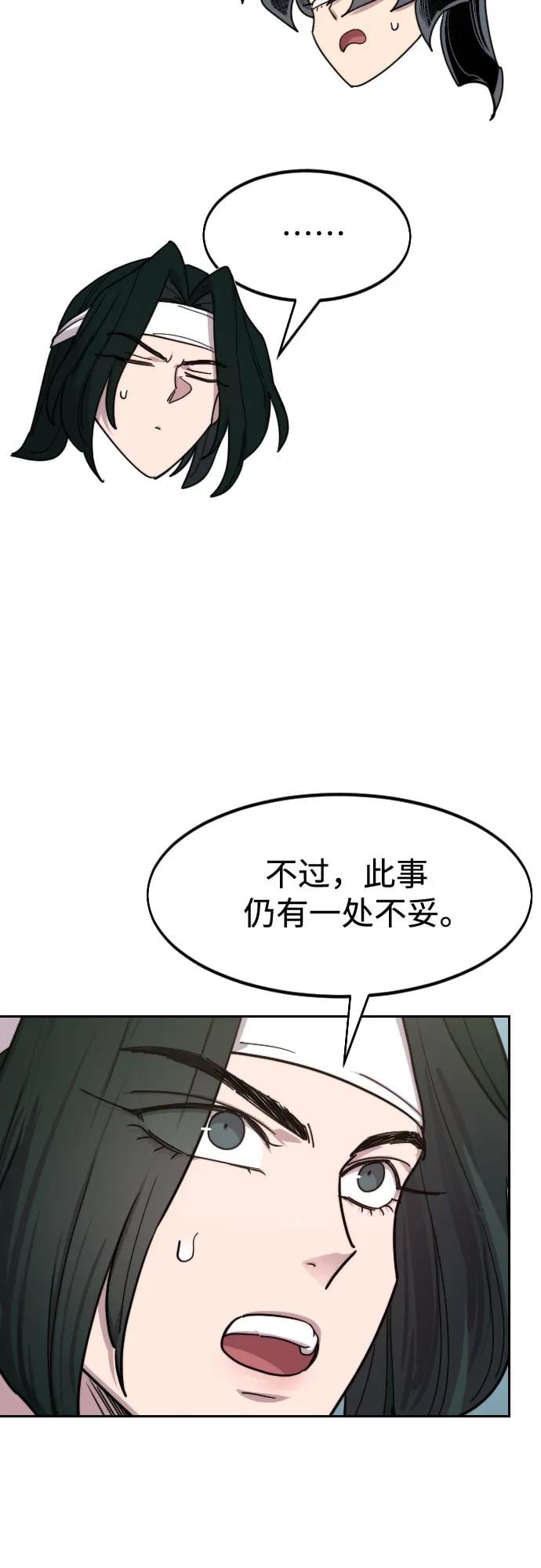 第 74 页