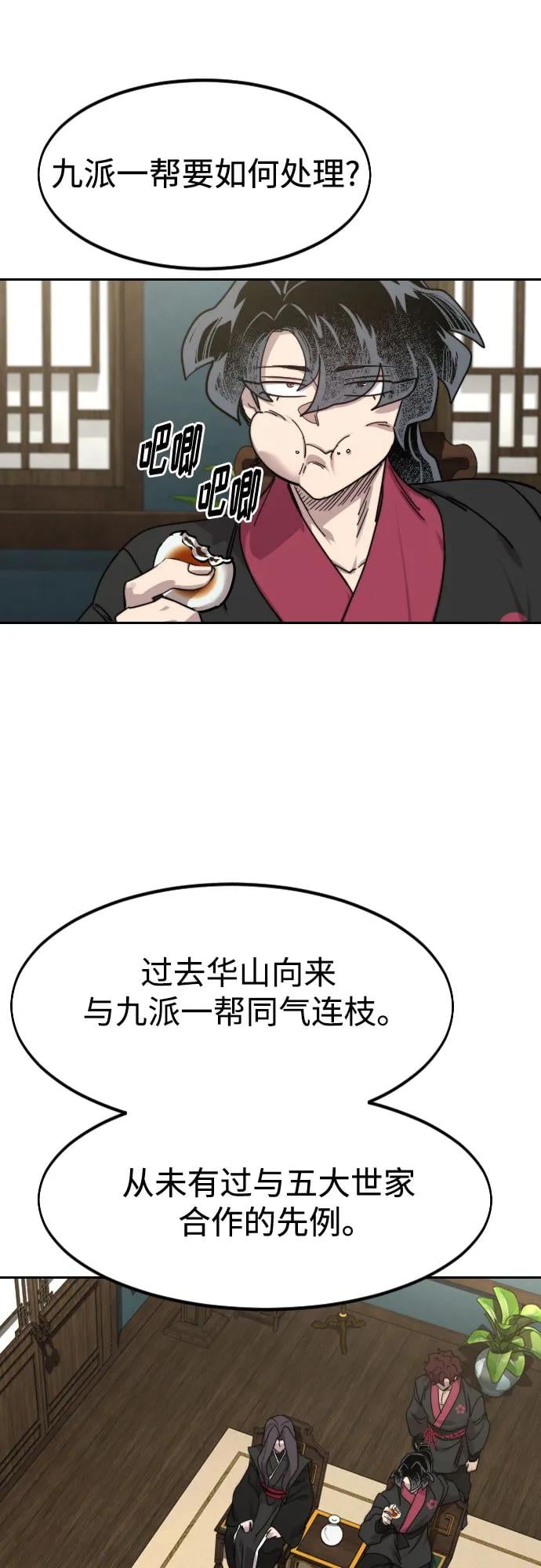 第 75 页