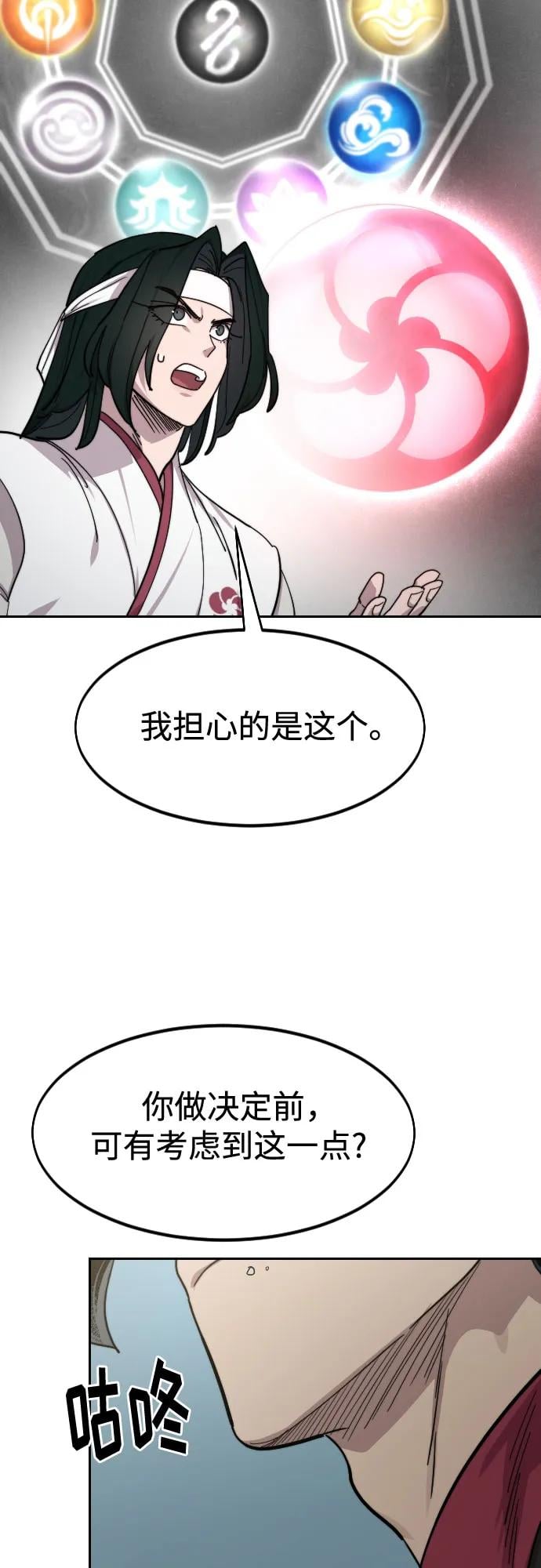 第 77 页