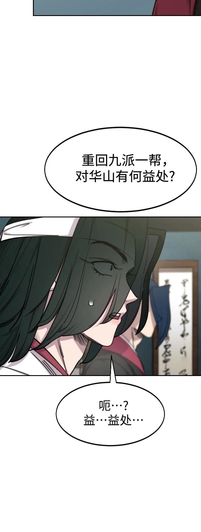 第 78 页