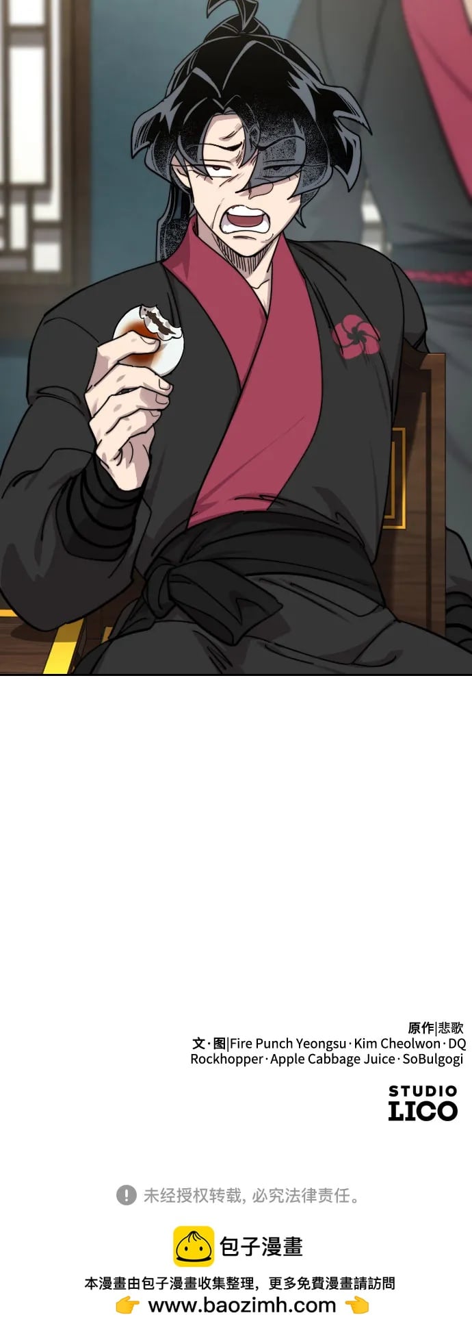 第 80 页