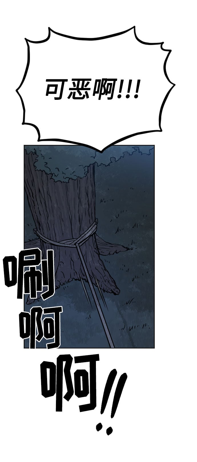 第 100 页