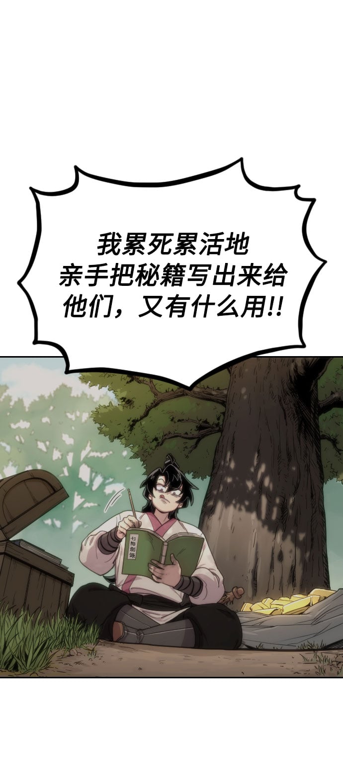 第 48 页