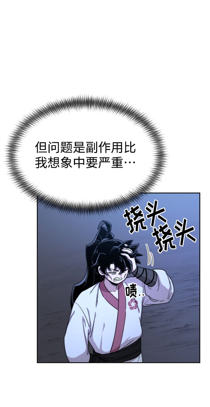 第 54 页