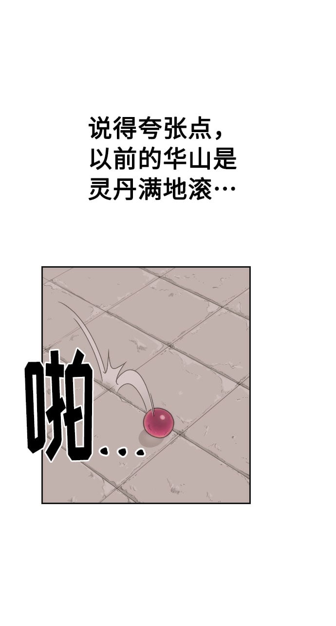 第 63 页