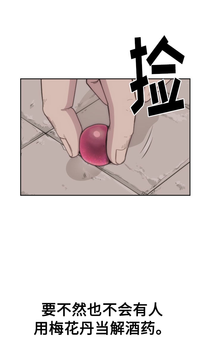 第 64 页