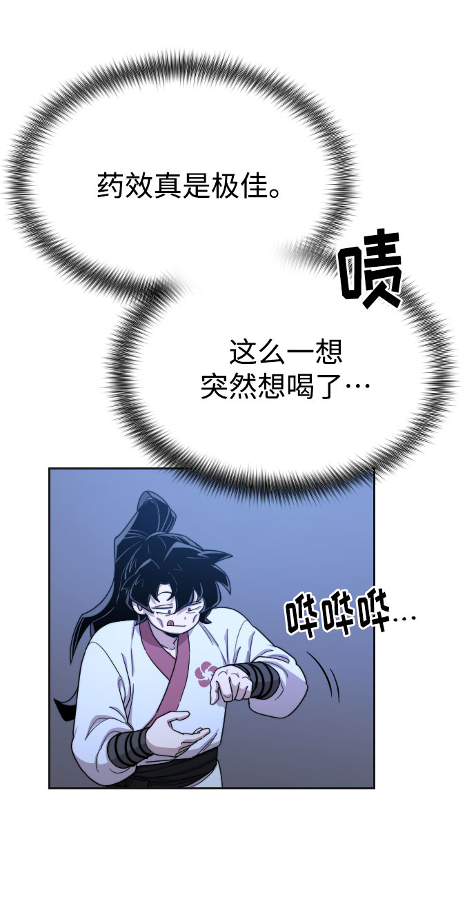 第 66 页