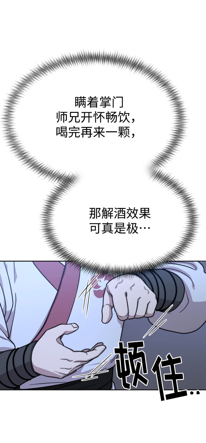 第 67 页
