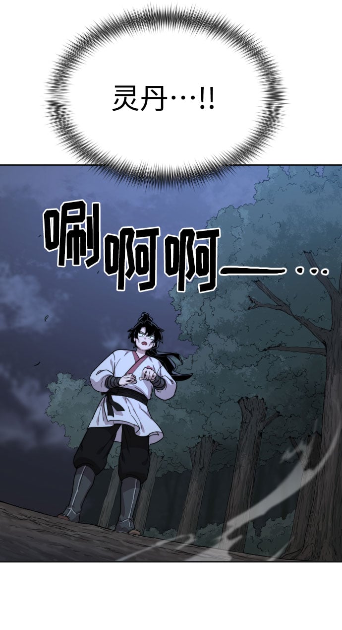 第 71 页