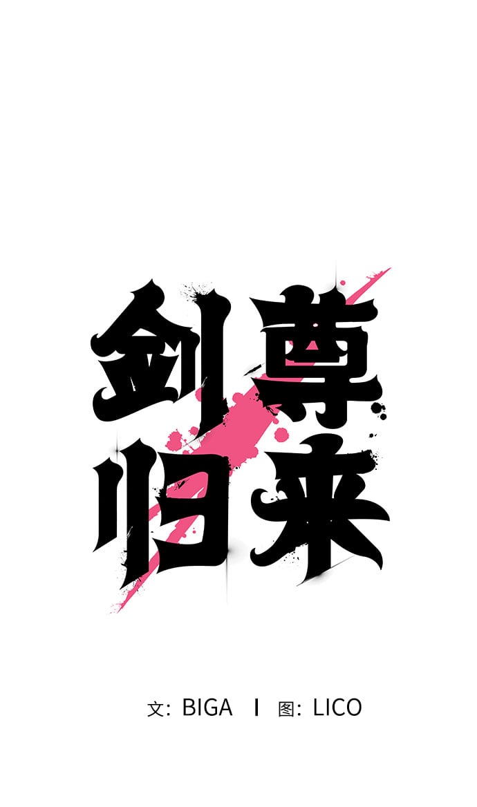 第 72 页