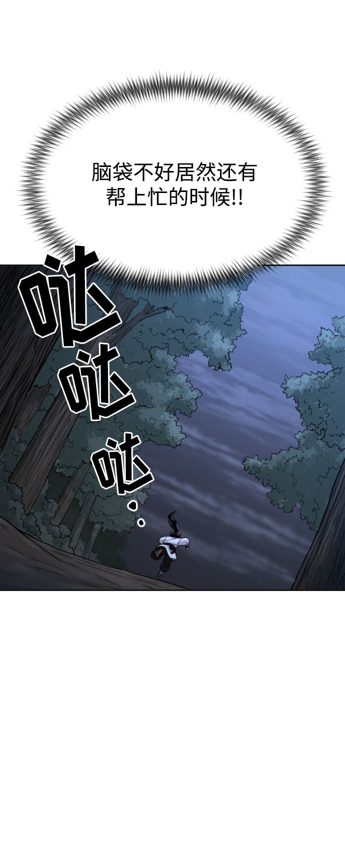 第 76 页