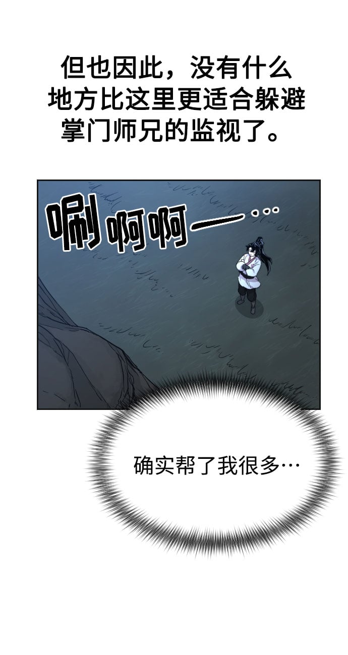 第 85 页