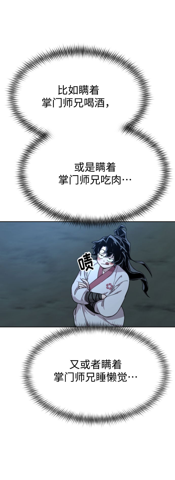 第 86 页