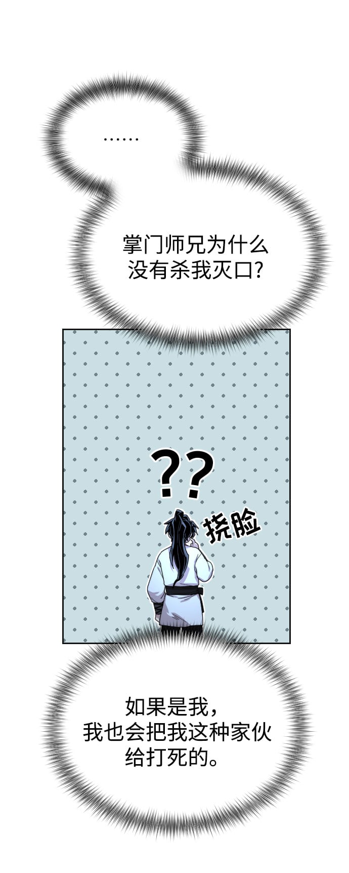 第 87 页