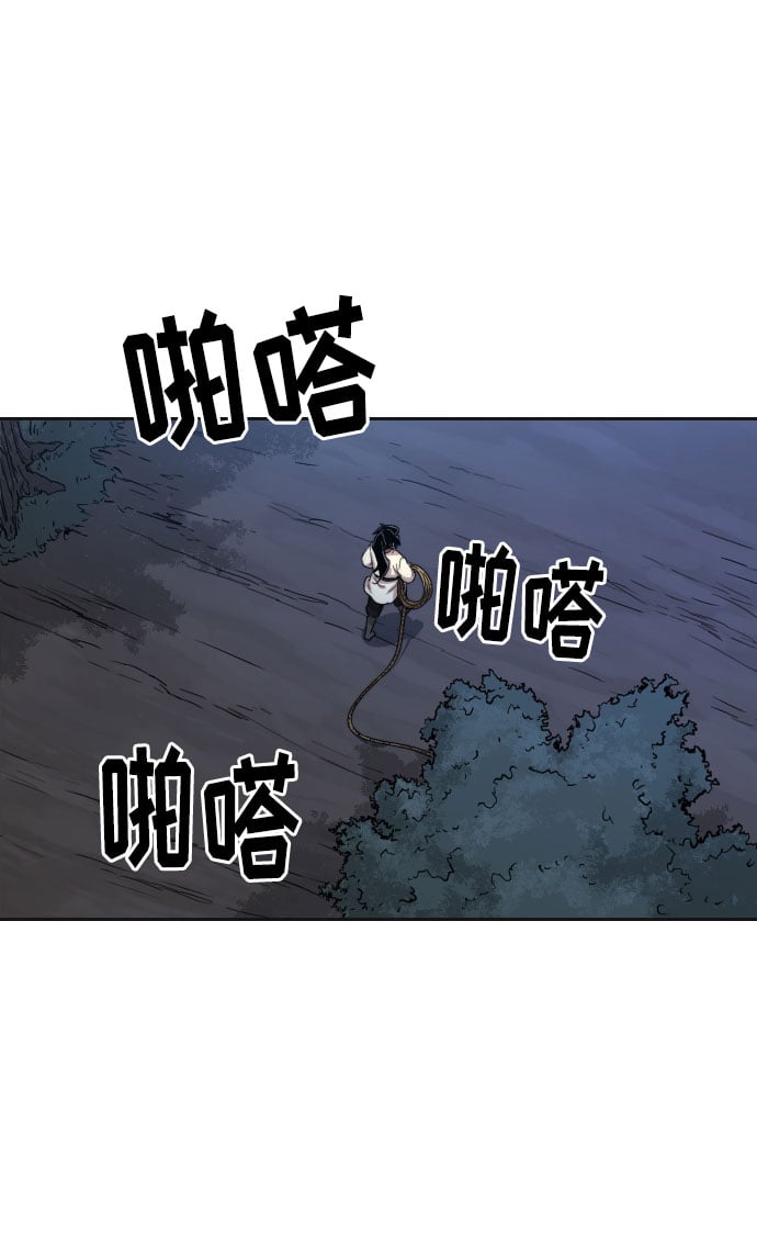 第 93 页