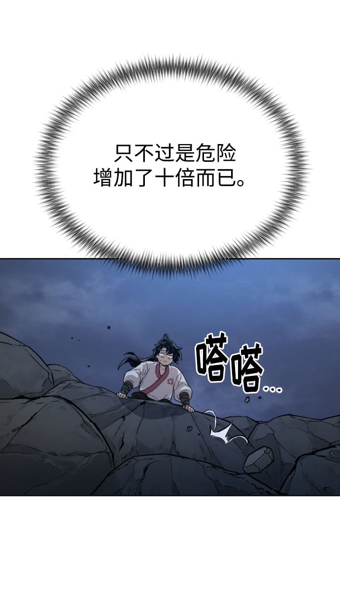 第 96 页