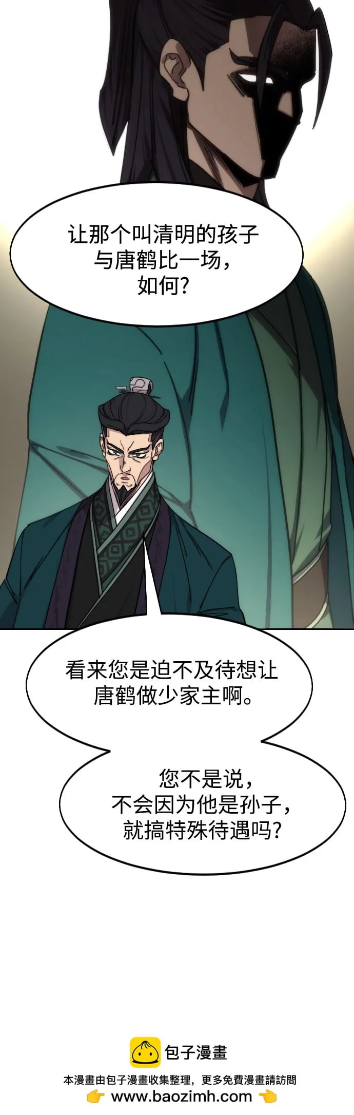第 50 页
