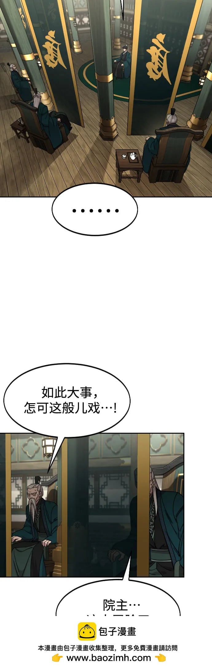 第 55 页