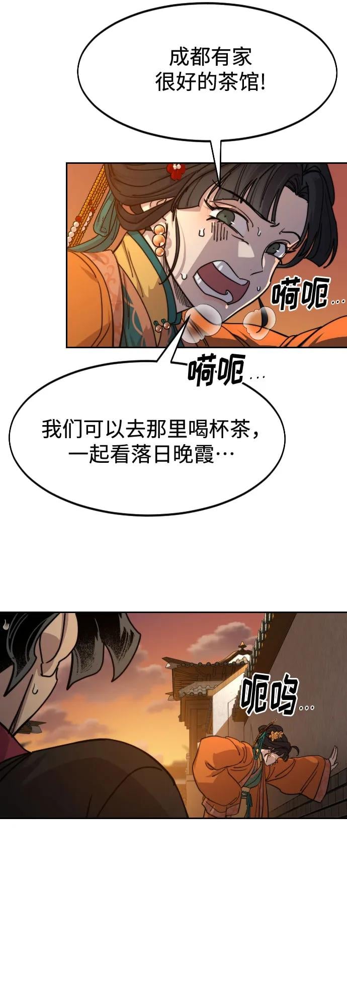 第 65 页