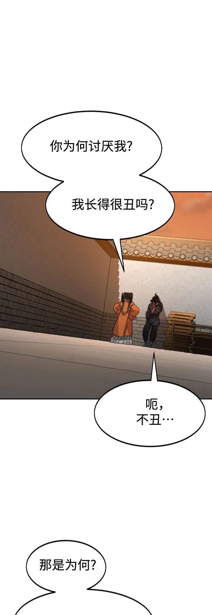 第 66 页