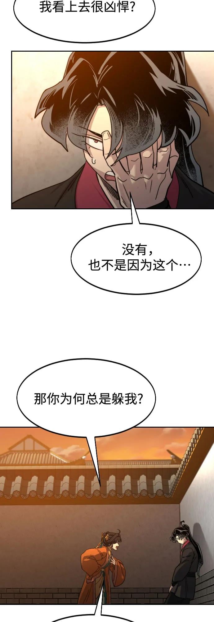 第 67 页