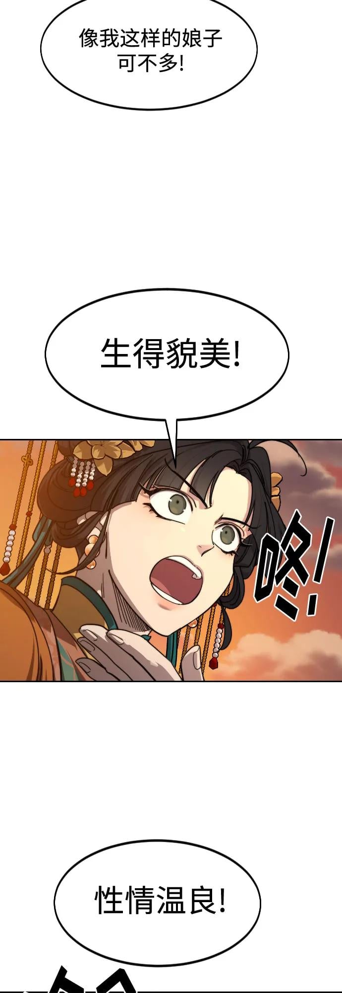 第 68 页