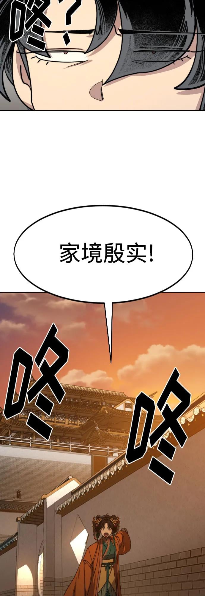 第 69 页