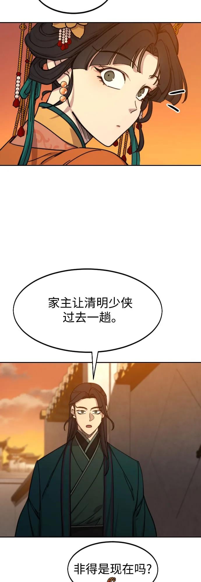 第 78 页