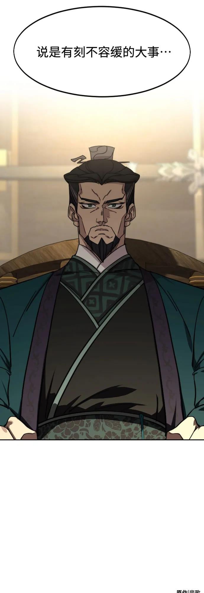 第 81 页