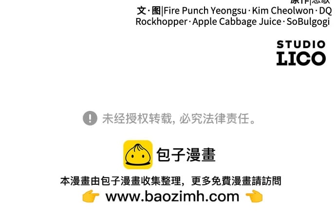 第 82 页
