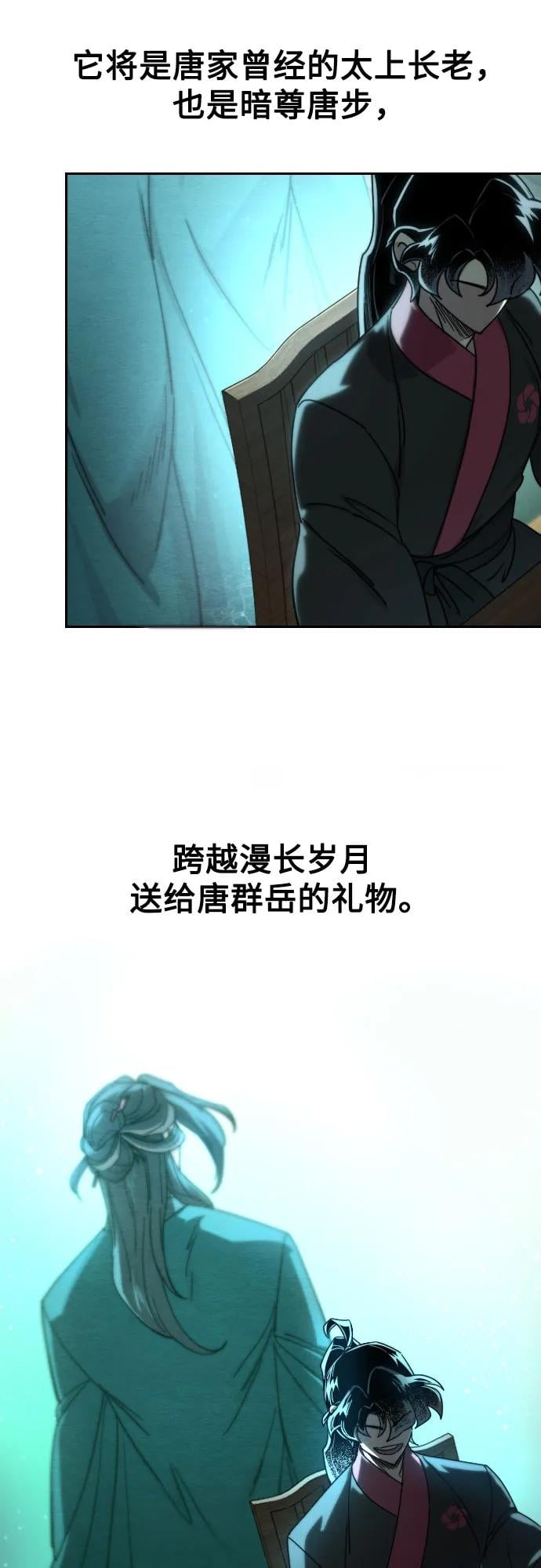 第 63 页