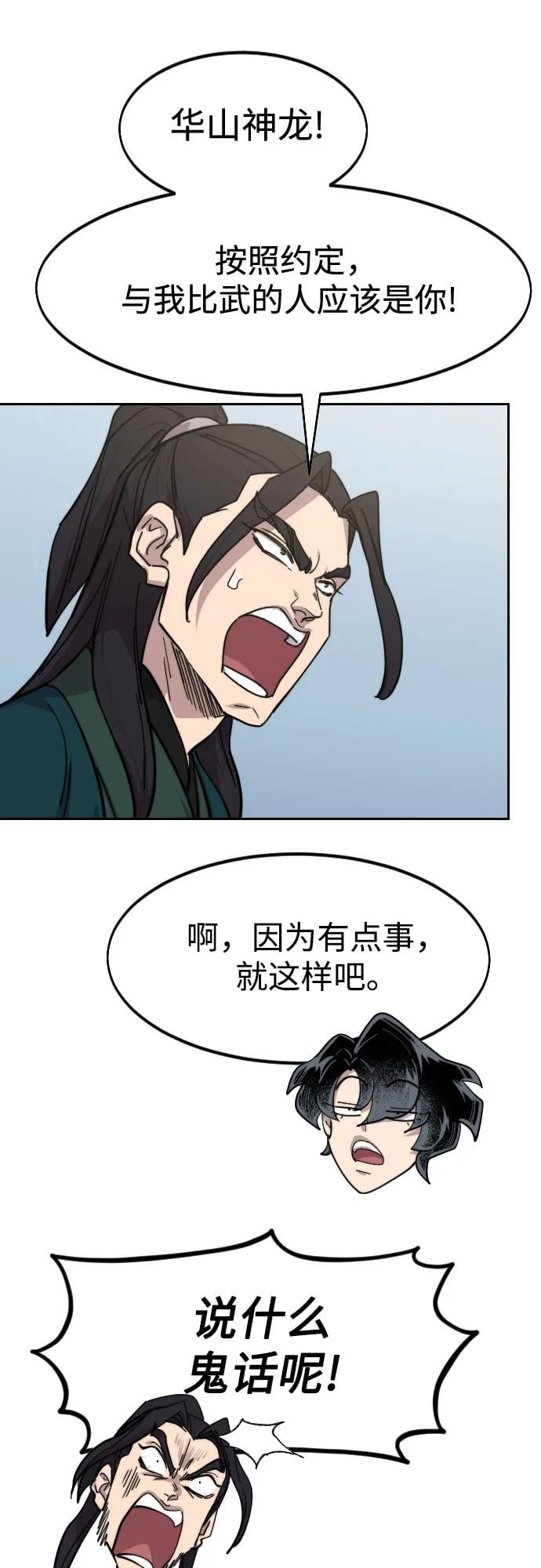 第 60 页