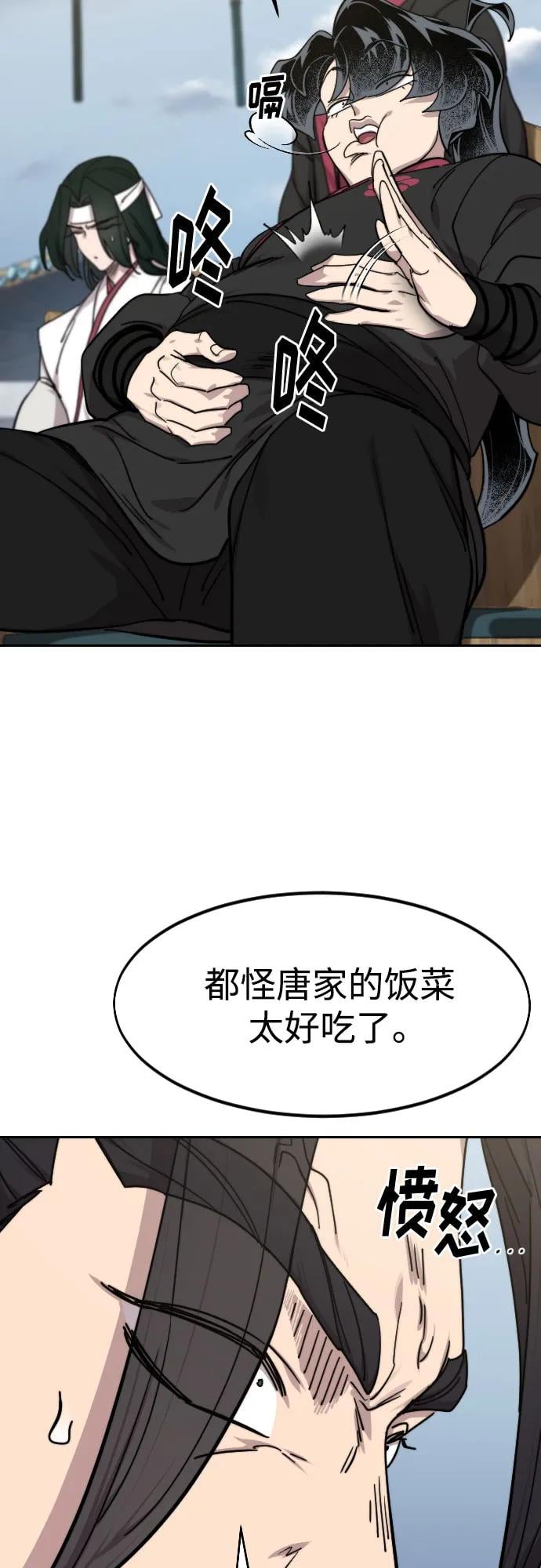 第 62 页