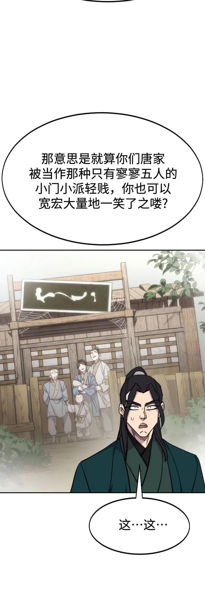 第 69 页