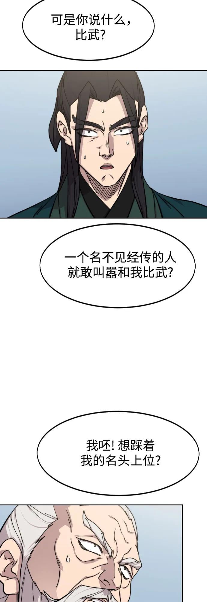 第 71 页