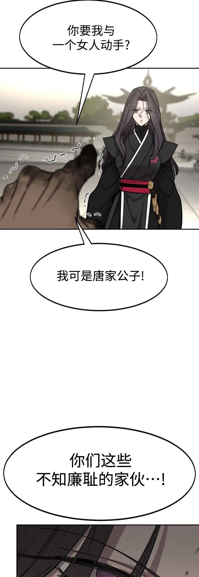 第 77 页